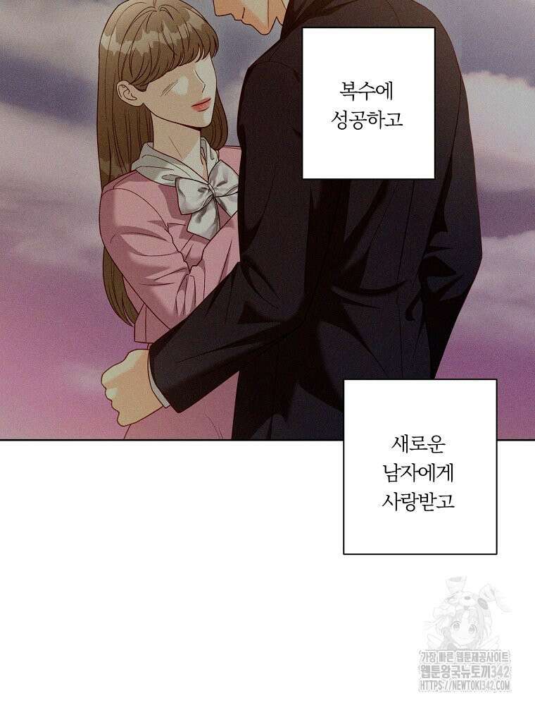 순진한 바람 37화 22