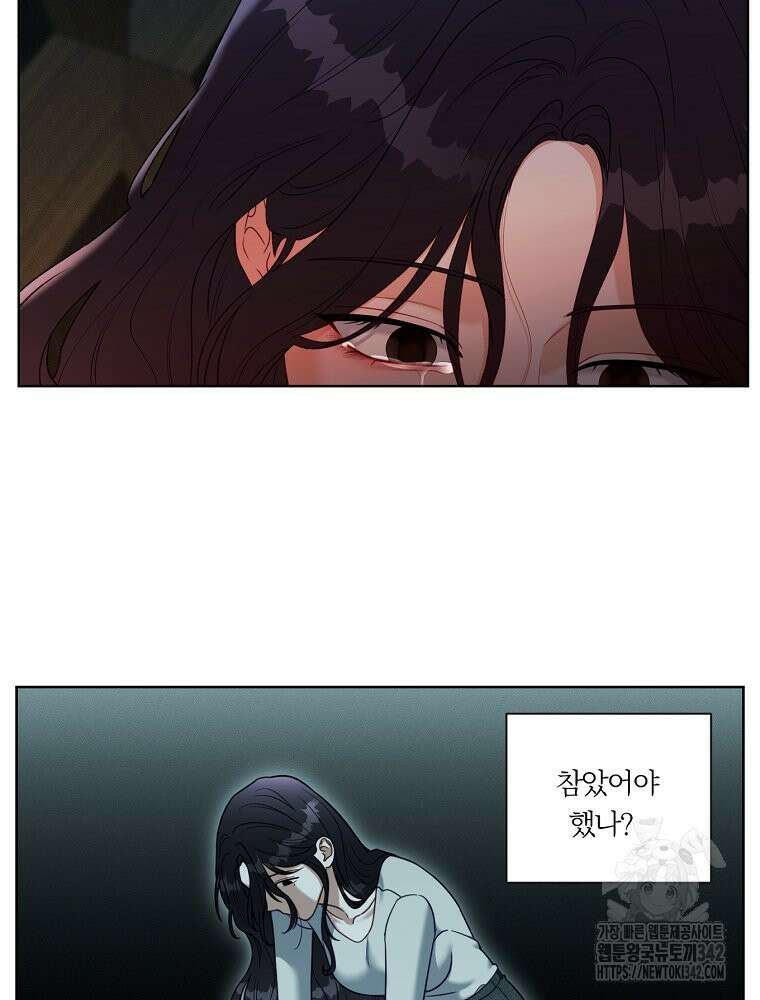 순진한 바람 37화 31