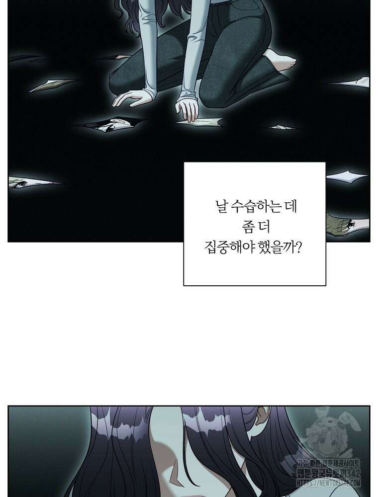 순진한 바람 37화 32
