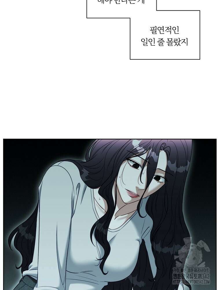 순진한 바람 37화 37