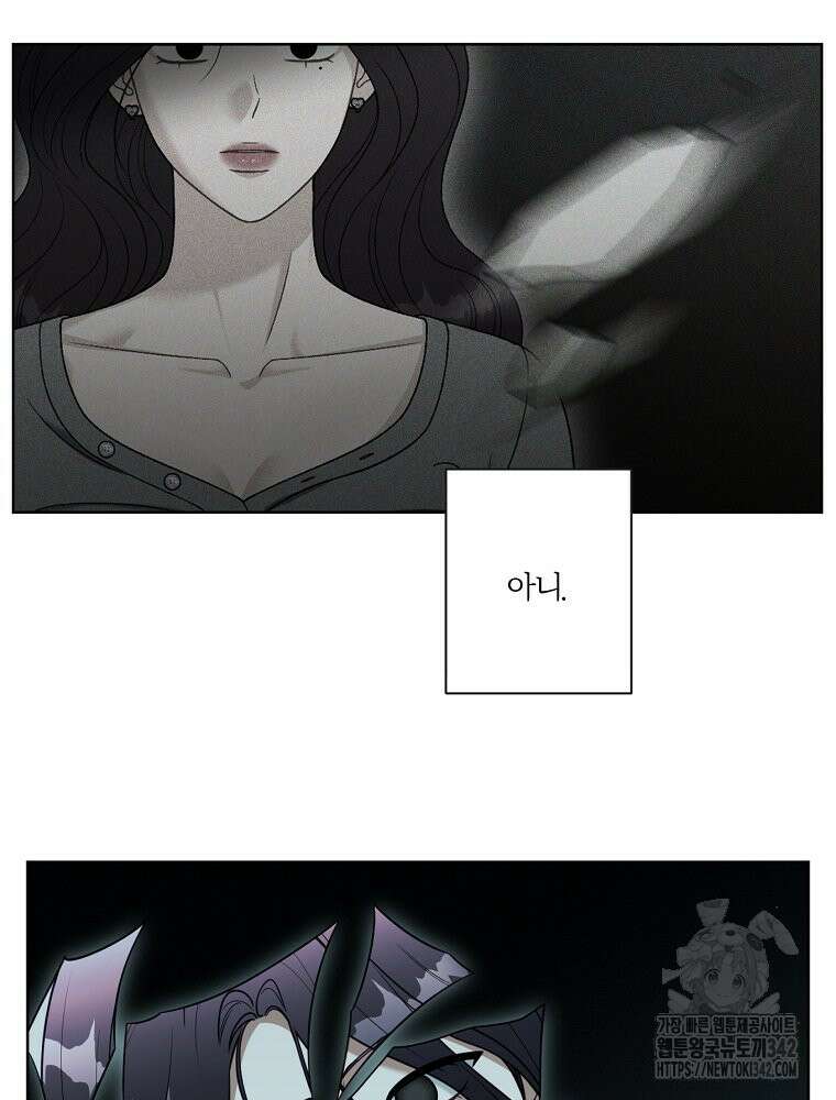 순진한 바람 37화 39