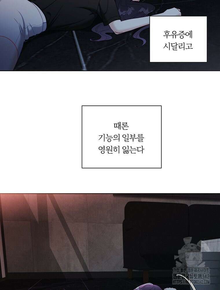 순진한 바람 37화 46