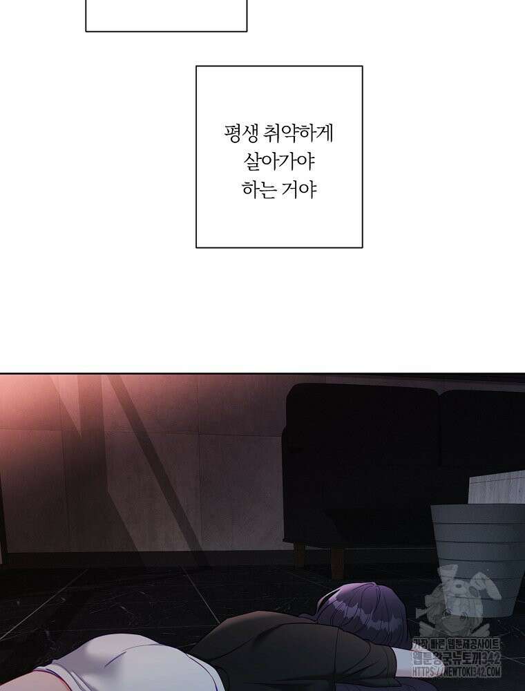 순진한 바람 37화 48