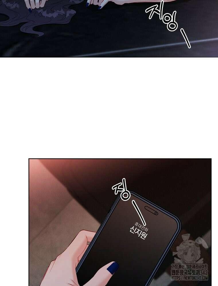 순진한 바람 37화 52