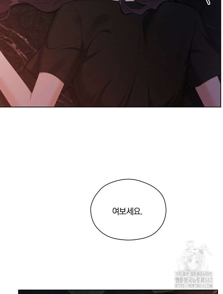 순진한 바람 37화 54