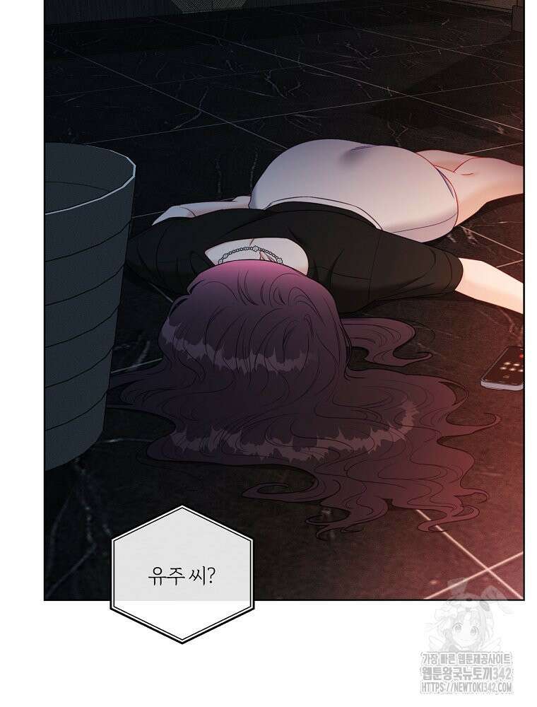 순진한 바람 37화 55