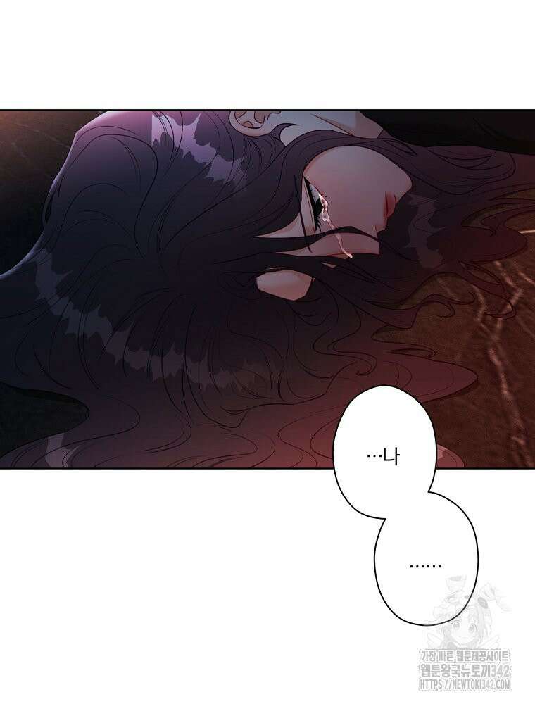 순진한 바람 37화 56