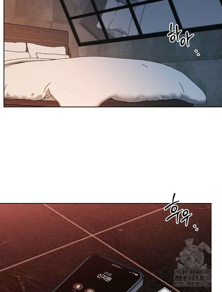 순진한 바람 37화 59