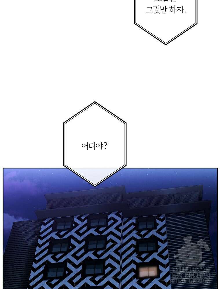 순진한 바람 37화 63
