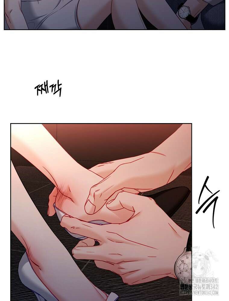 순진한 바람 37화 69