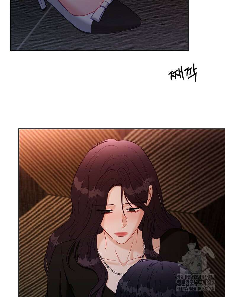 순진한 바람 37화 70