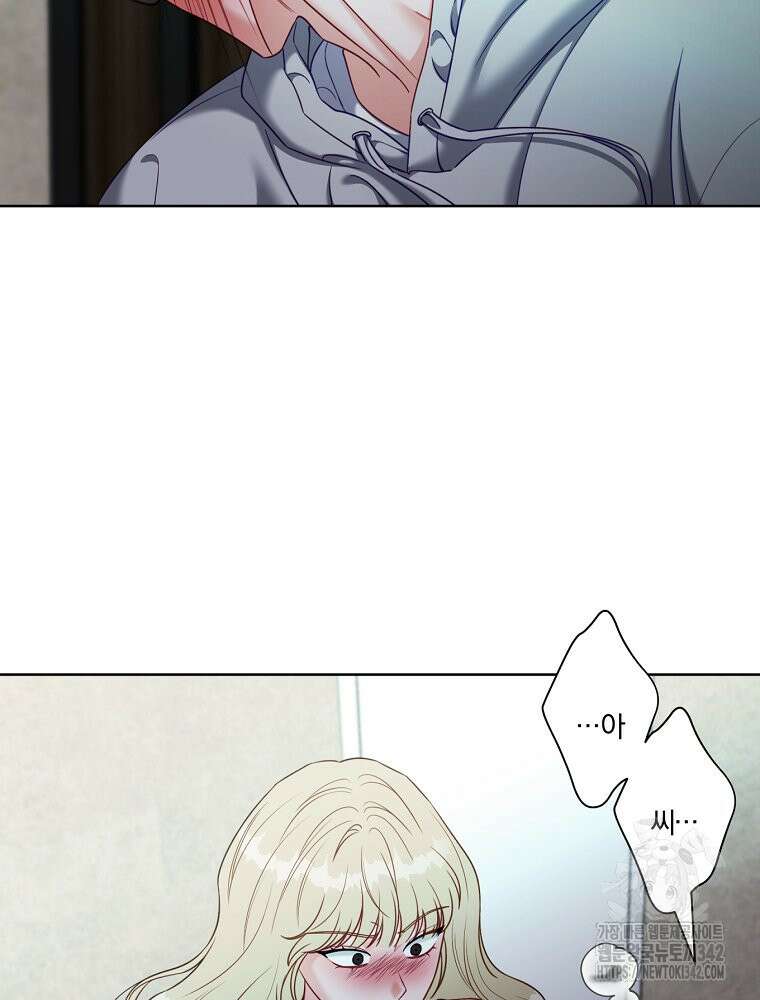 순진한 바람 37화 83
