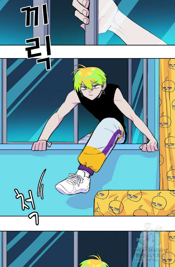 하드코어 고등학교 59화 8