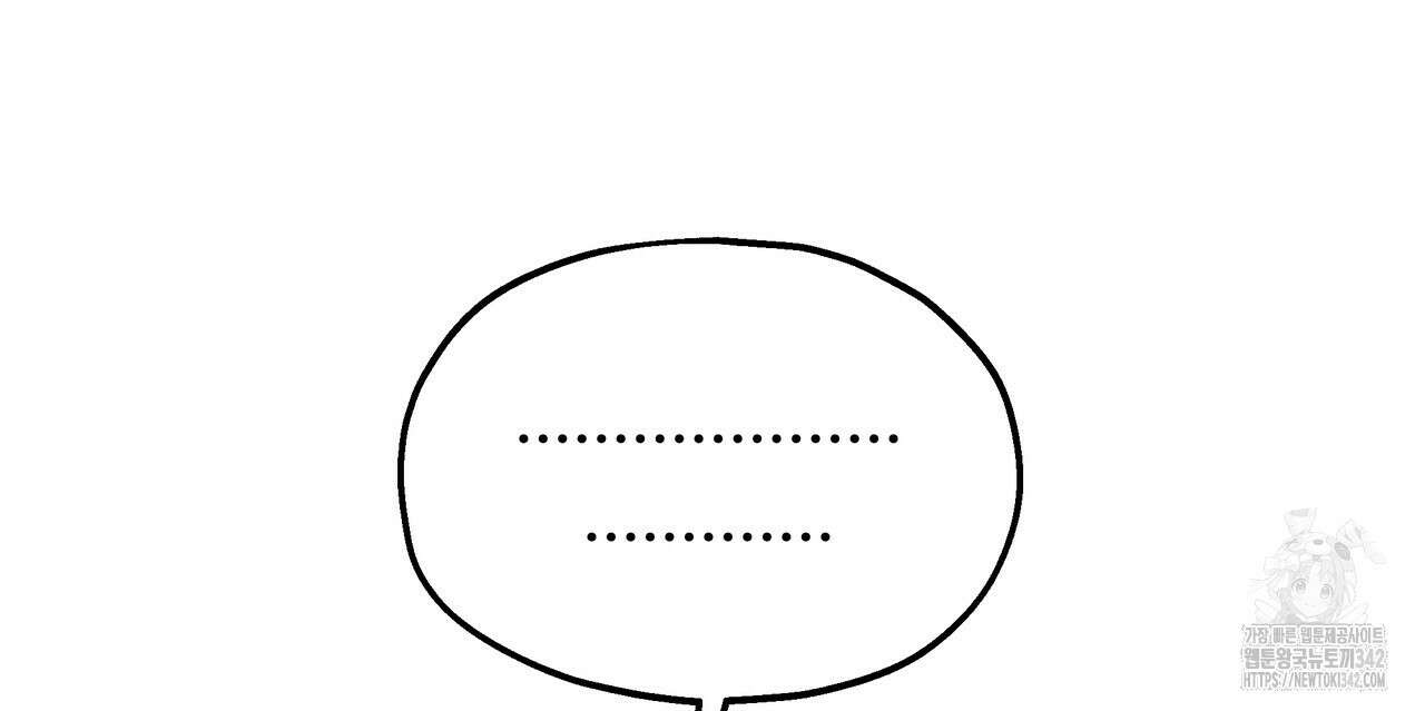 두 명의 상속인 81화 10