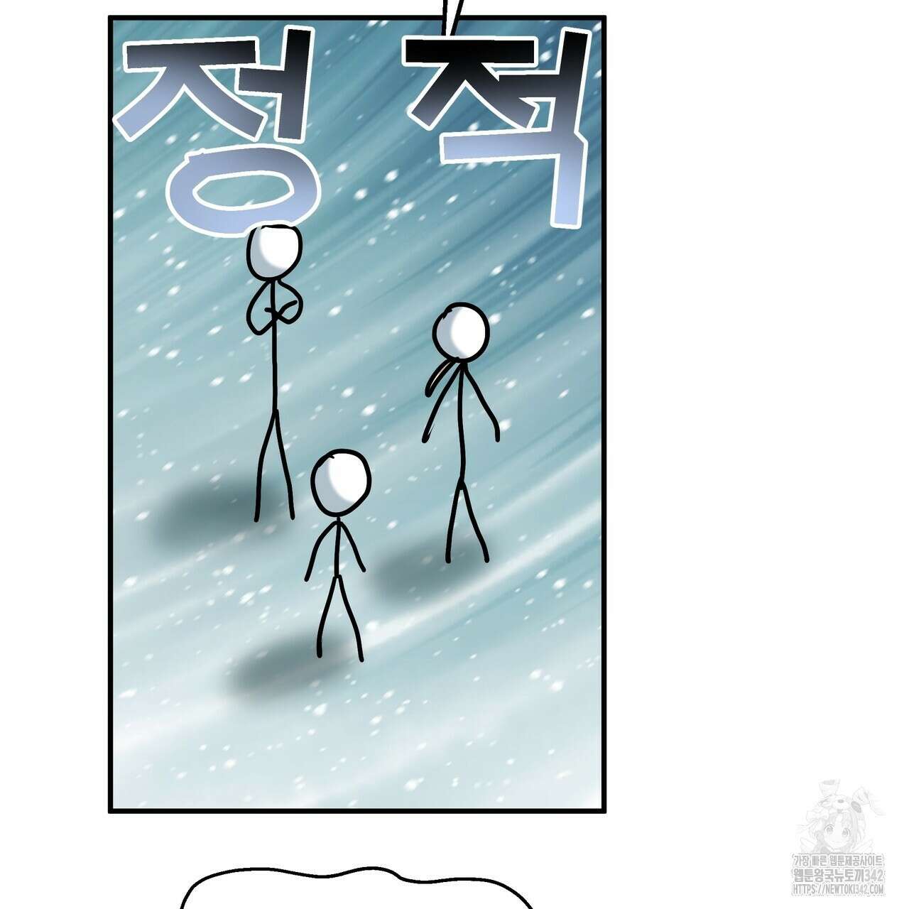 두 명의 상속인 81화 11