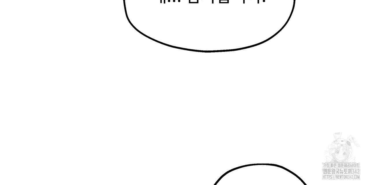 두 명의 상속인 81화 20