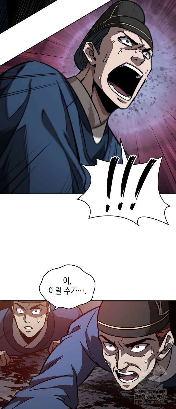 나노마신 214화 6