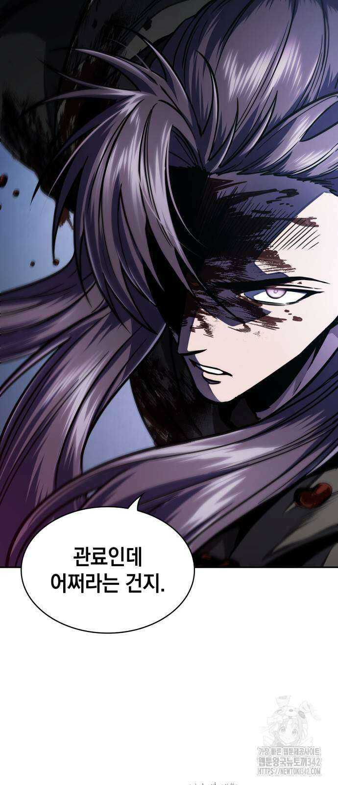 나노마신 214화 10