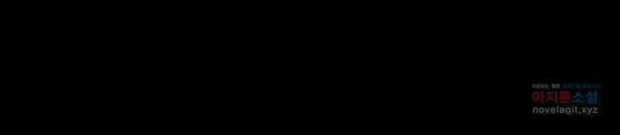 카루나 193. 새로운 위협 51
