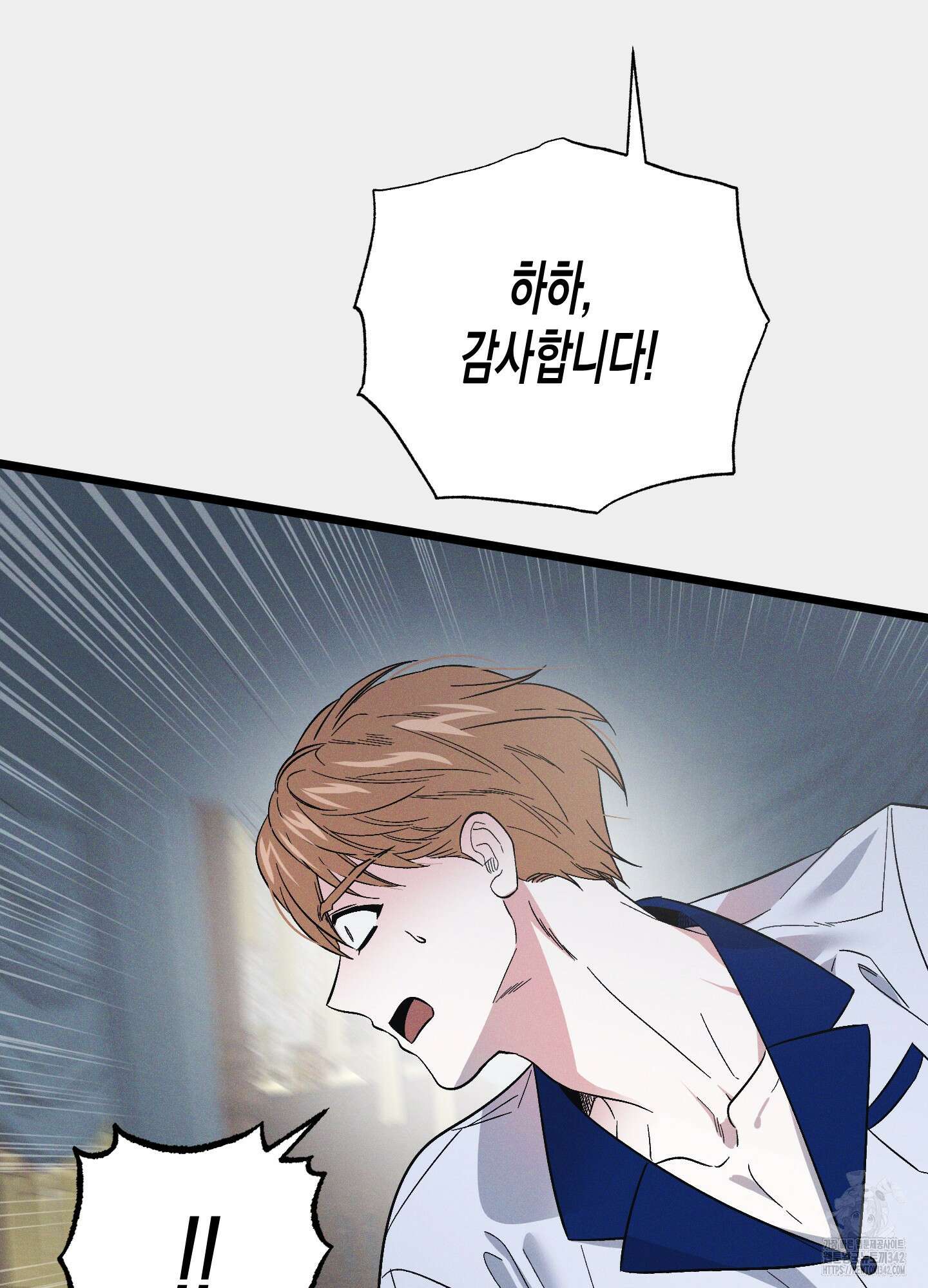 외딴 섬의 낙원 56화 18