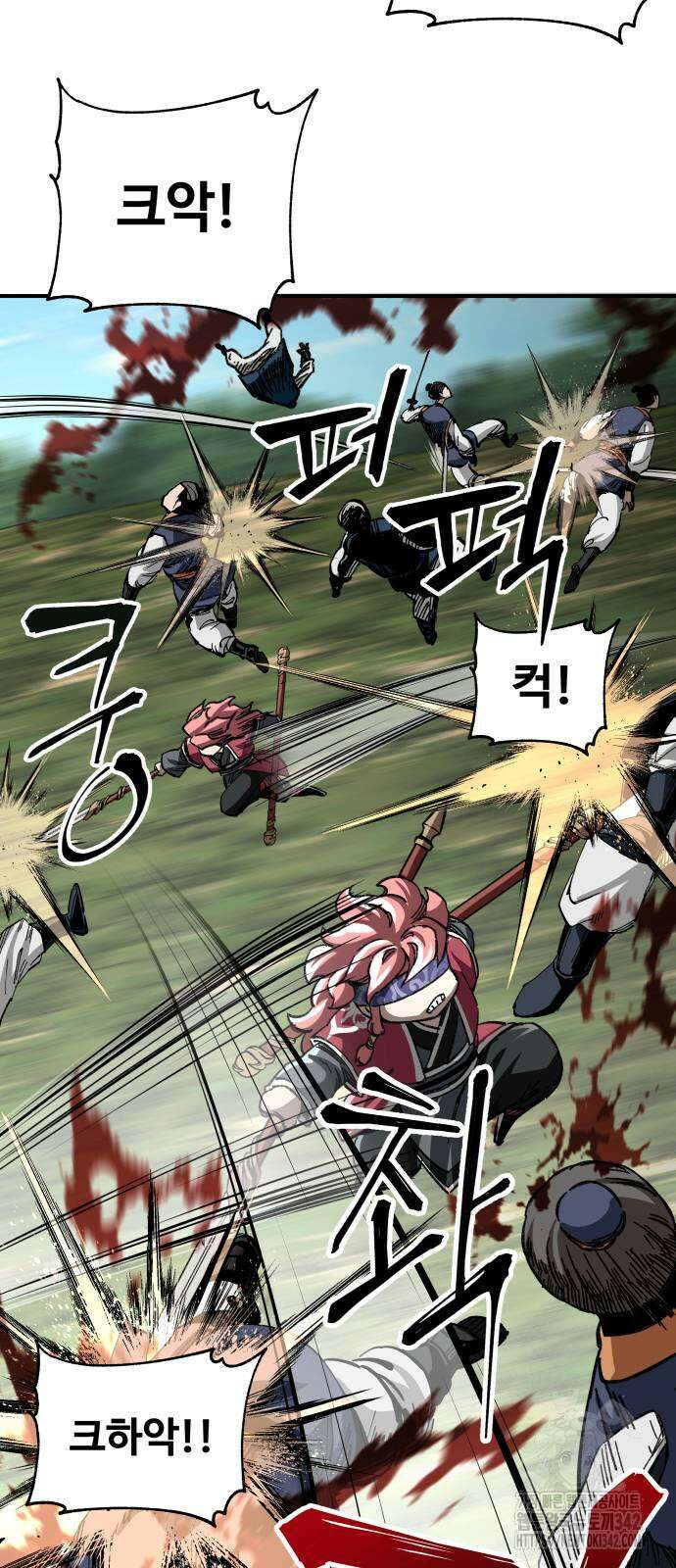 할배무사와 지존 손녀 48화 13