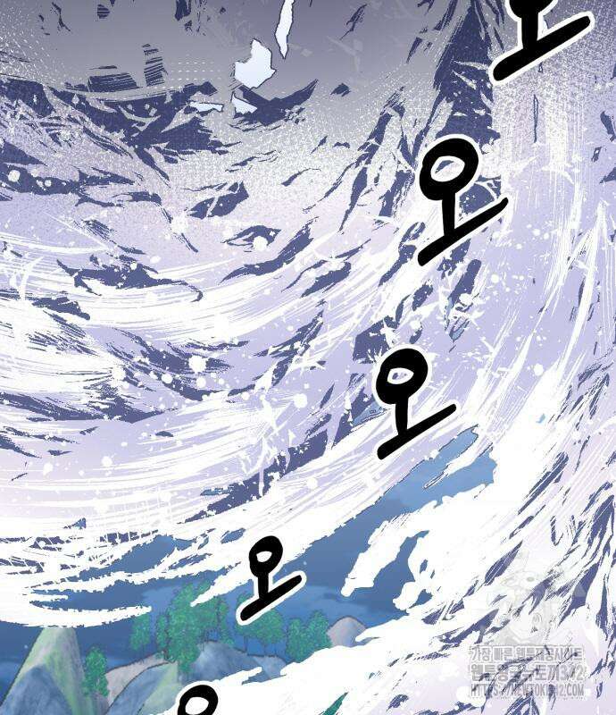 꽃이 삼킨 짐승 29화 3