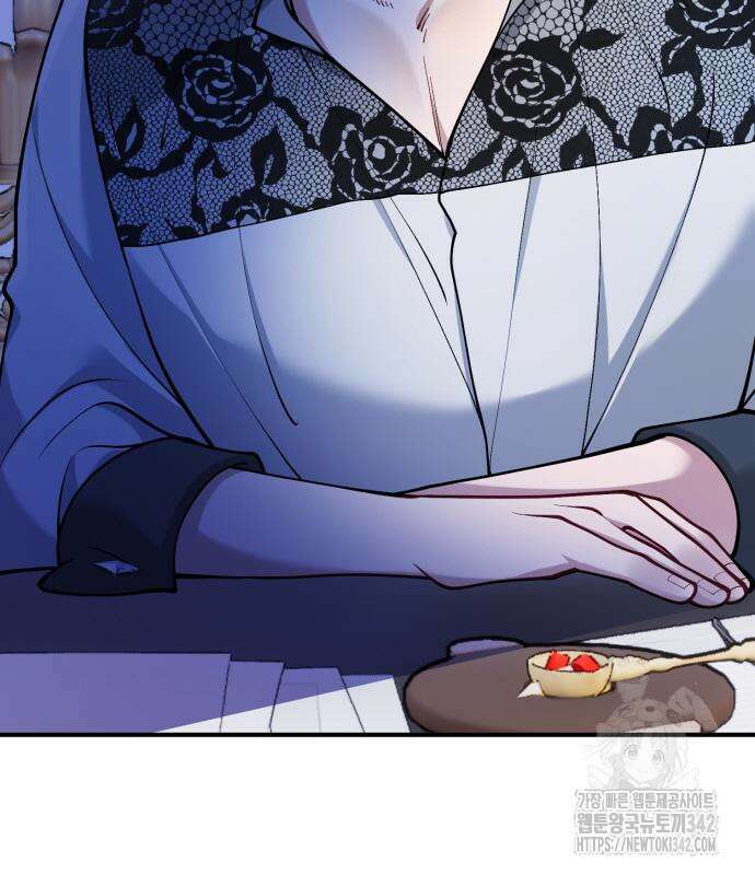 꽃이 삼킨 짐승 29화 16