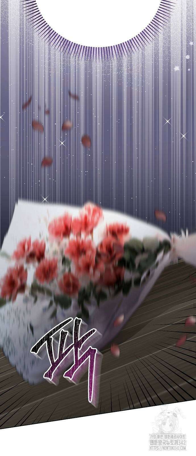 진짜가 나타나기 전까지만 29화 2