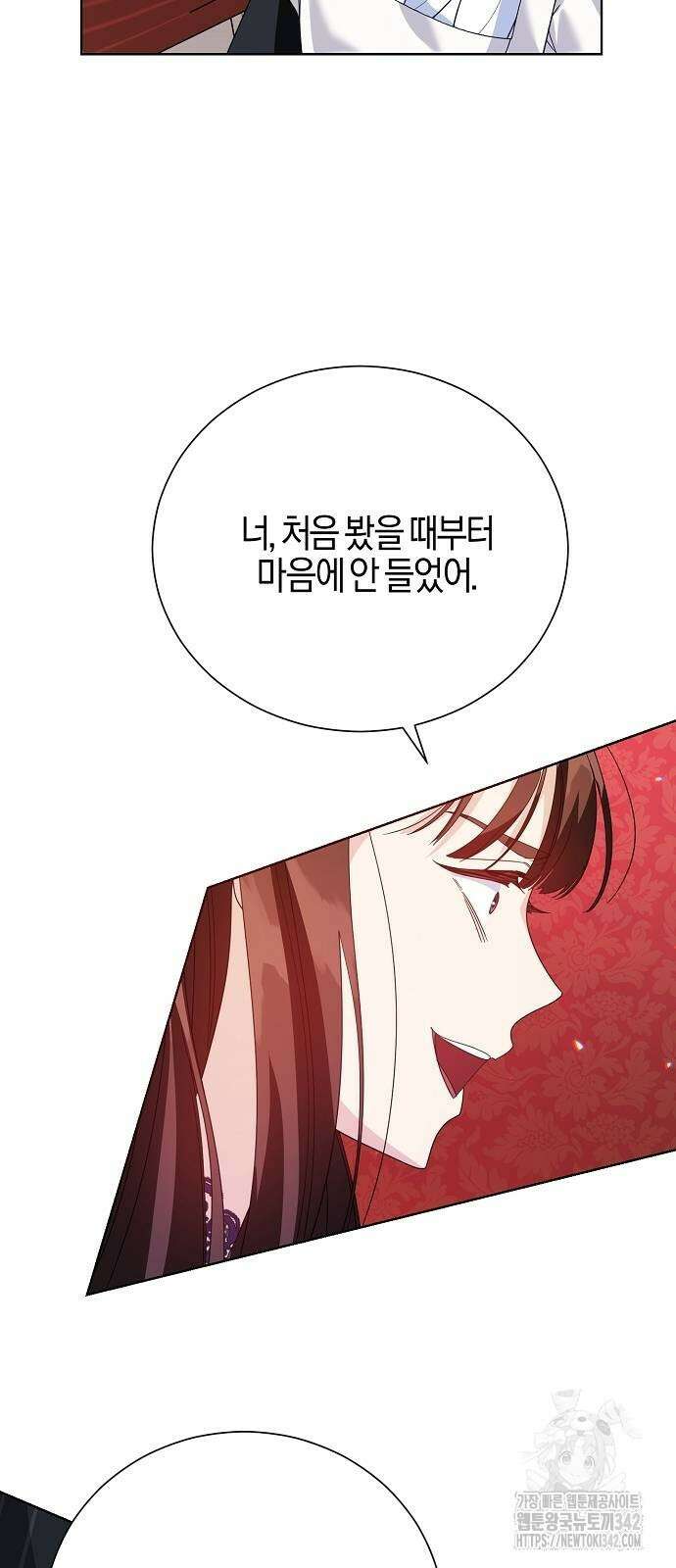 진짜가 나타나기 전까지만 29화 11