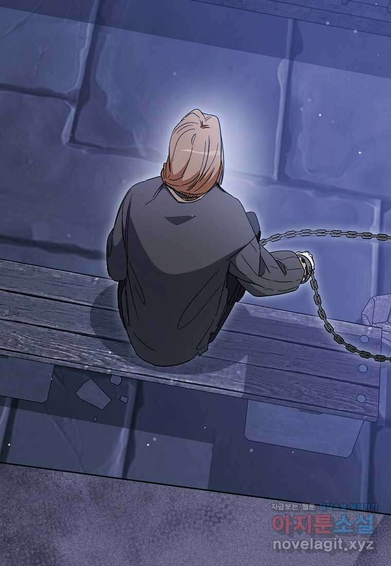 공포게임 남주와 감금당했다 36화 7