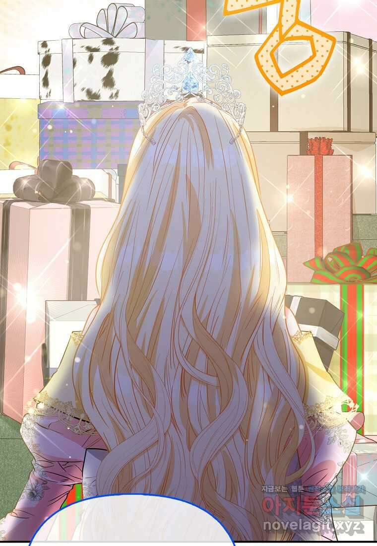 모두의 황녀님 55화 83