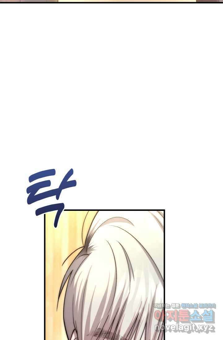 연기천재, TOP 아이돌! 51화 10