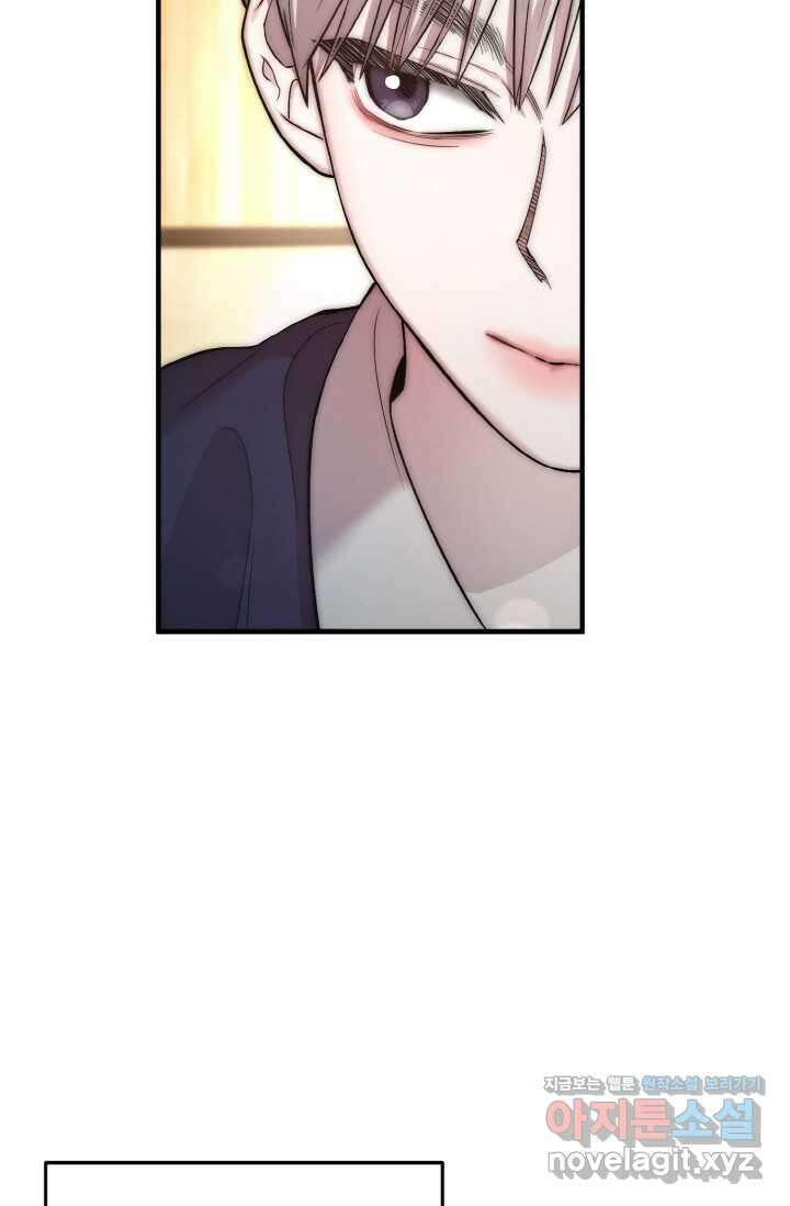 연기천재, TOP 아이돌! 51화 11