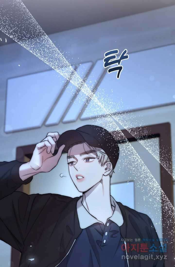 연기천재, TOP 아이돌! 51화 17
