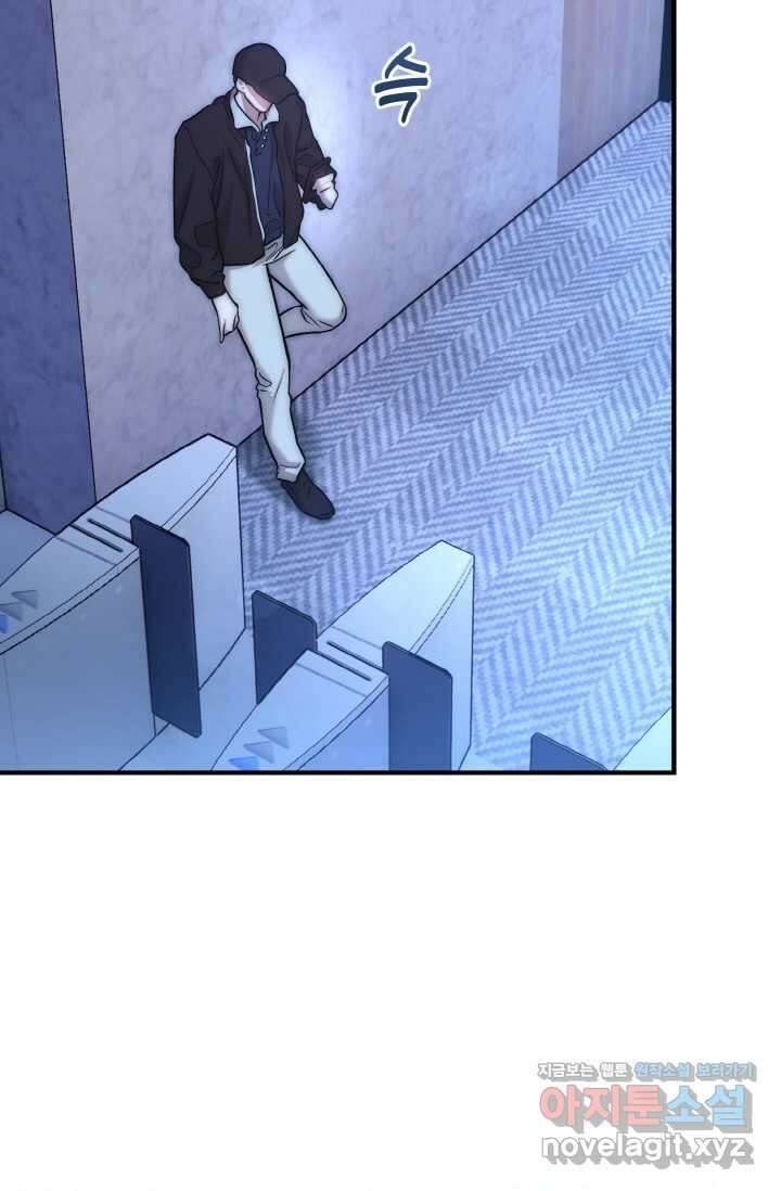 연기천재, TOP 아이돌! 51화 21