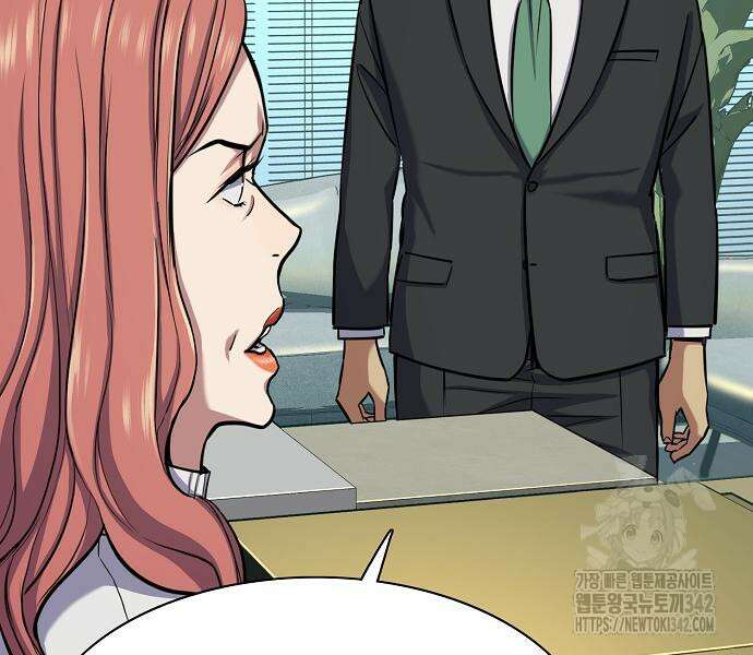 재벌집 막내아들 106화 16