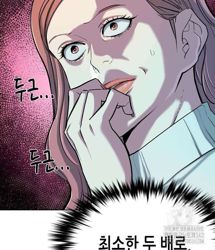 재벌집 막내아들 106화 31