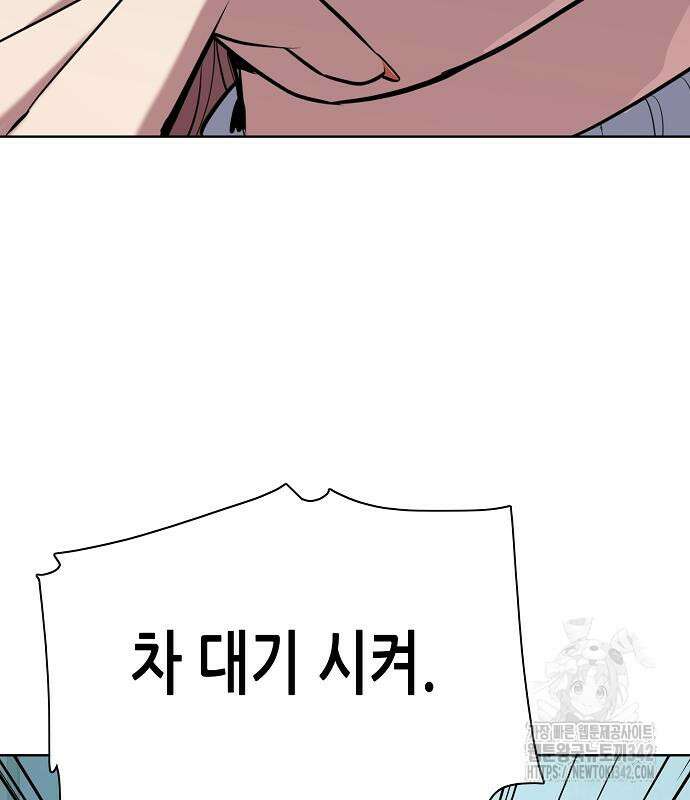 재벌집 막내아들 106화 34