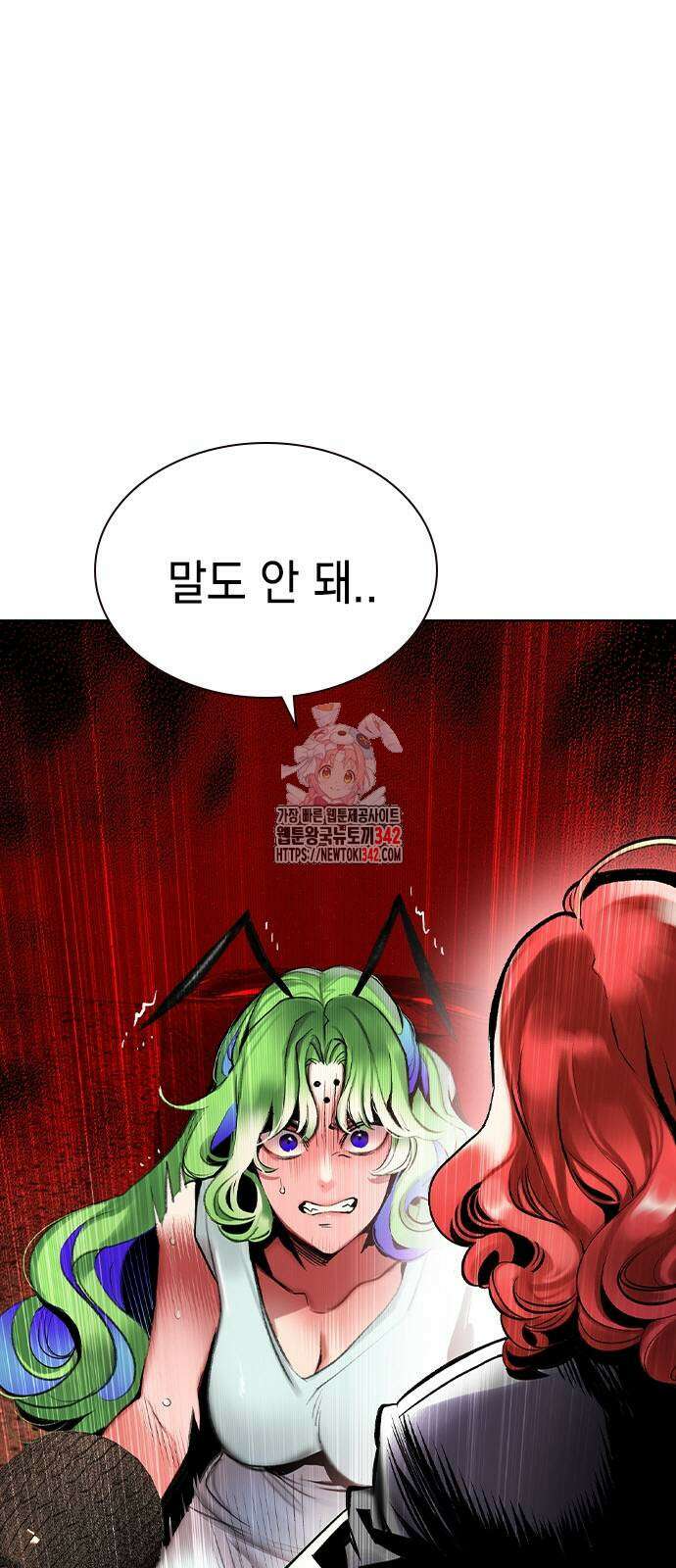 정글쥬스 시즌2 52화 1
