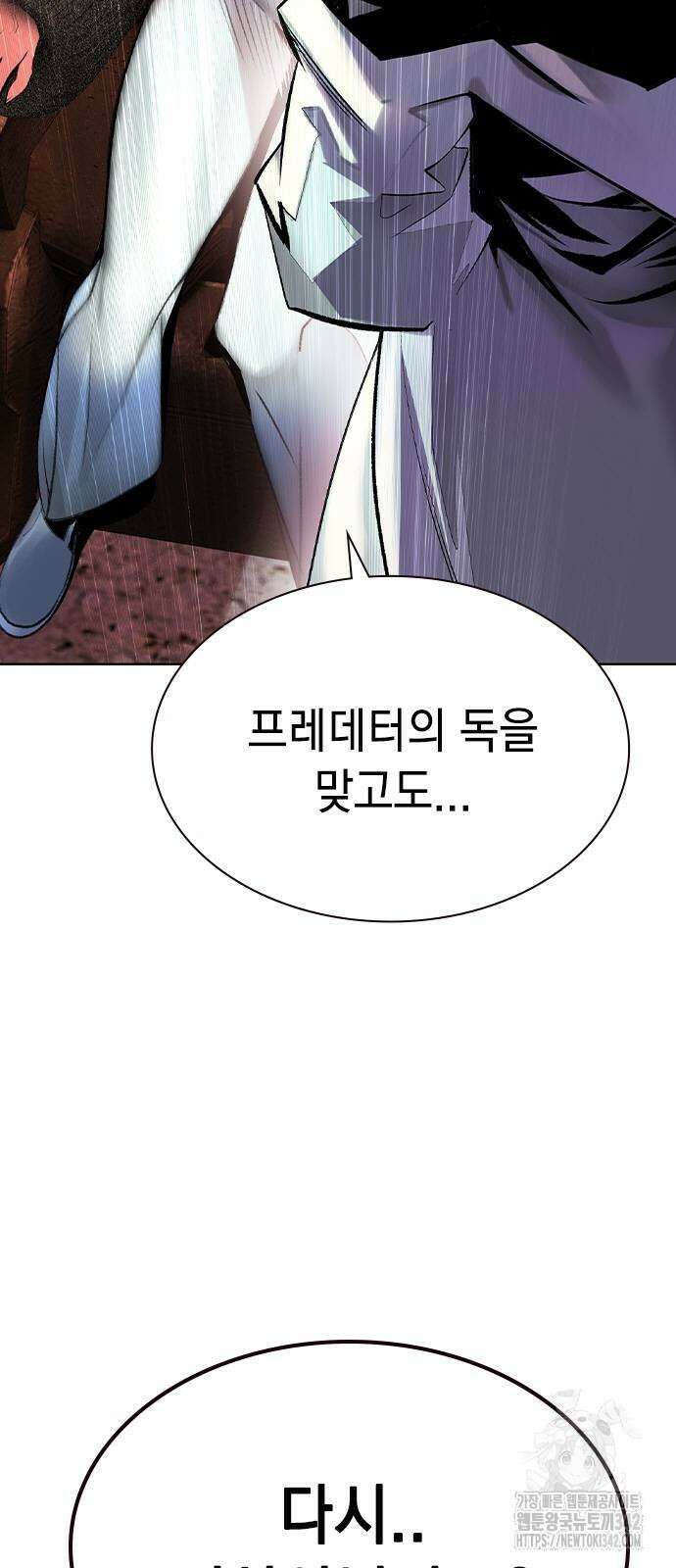 정글쥬스 시즌2 52화 2