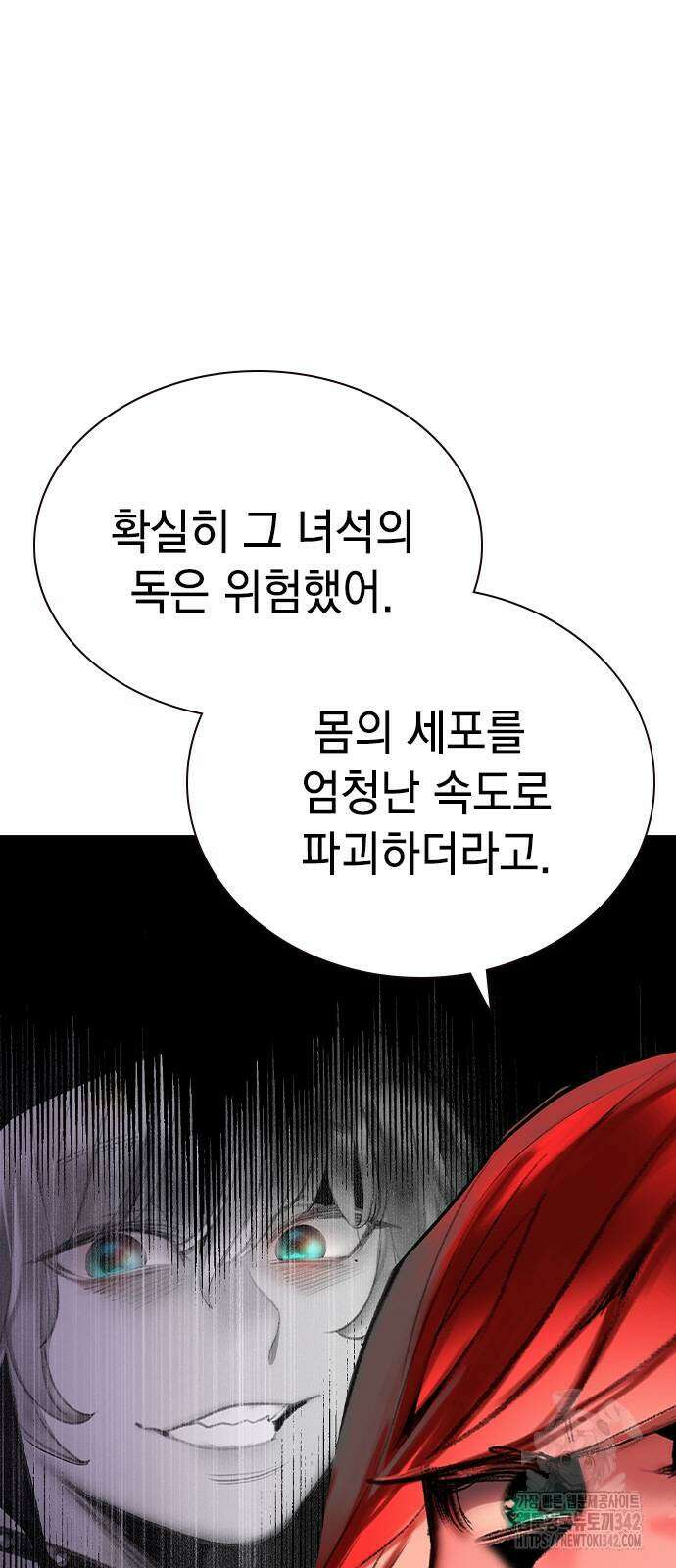 정글쥬스 시즌2 52화 5