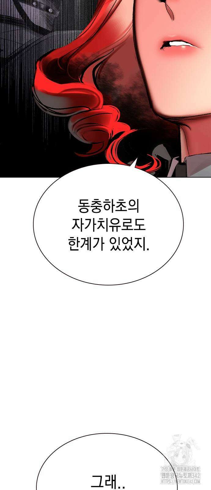 정글쥬스 시즌2 52화 6