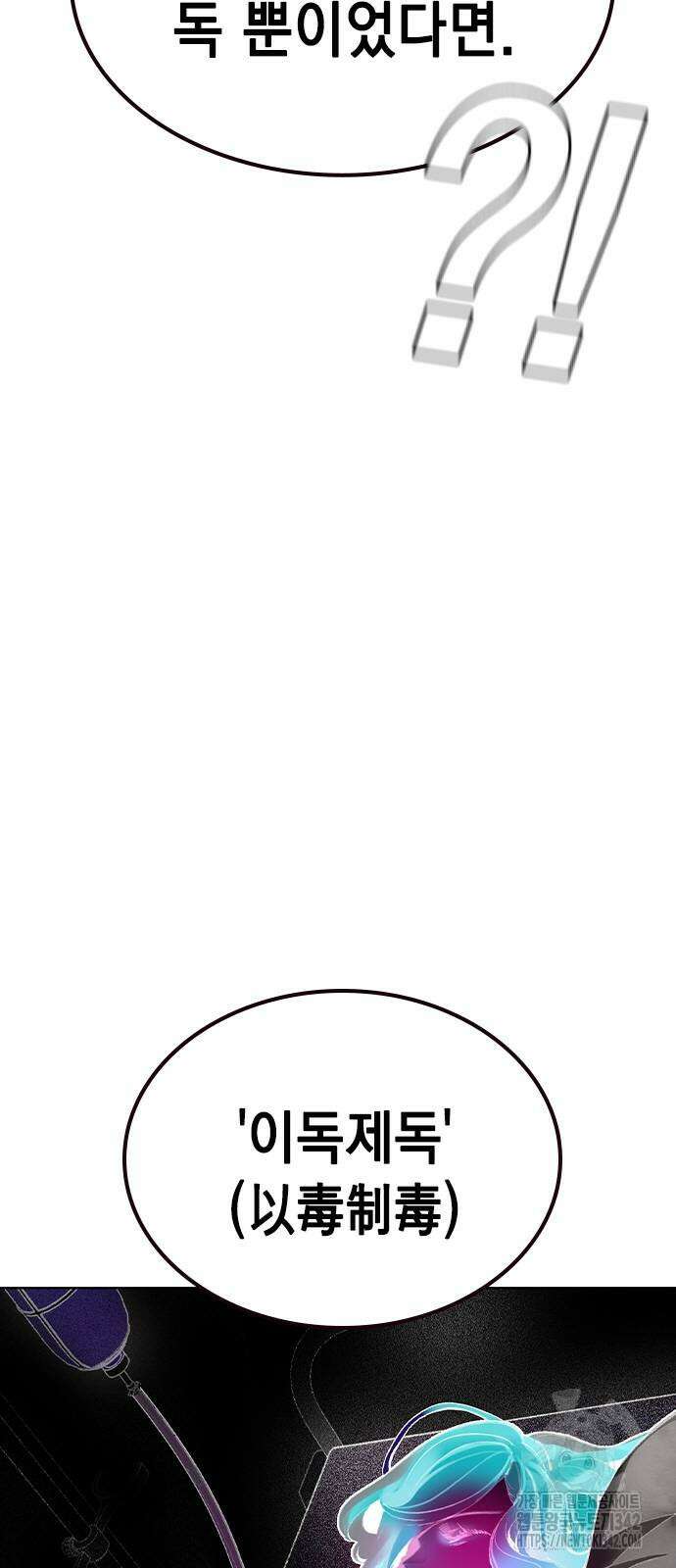 정글쥬스 시즌2 52화 8