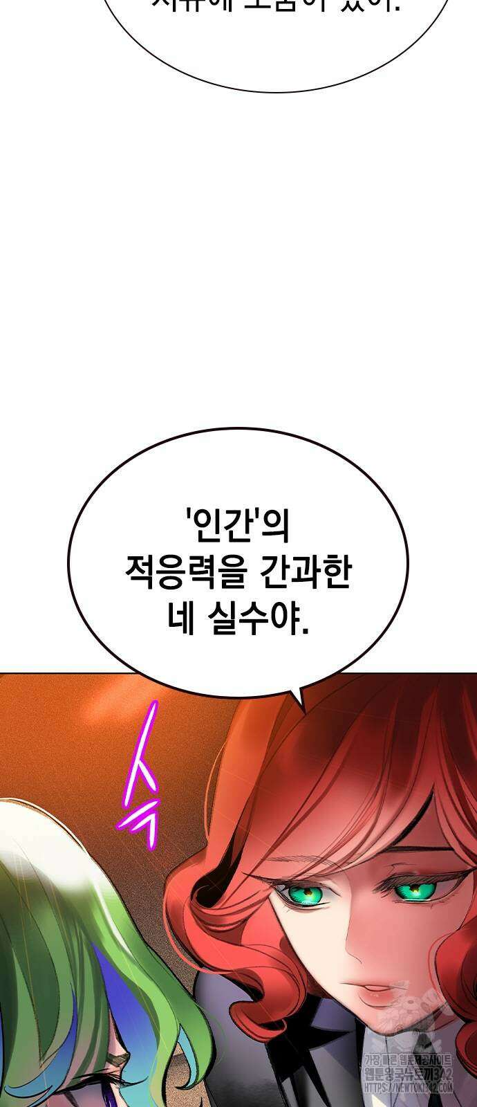 정글쥬스 시즌2 52화 10