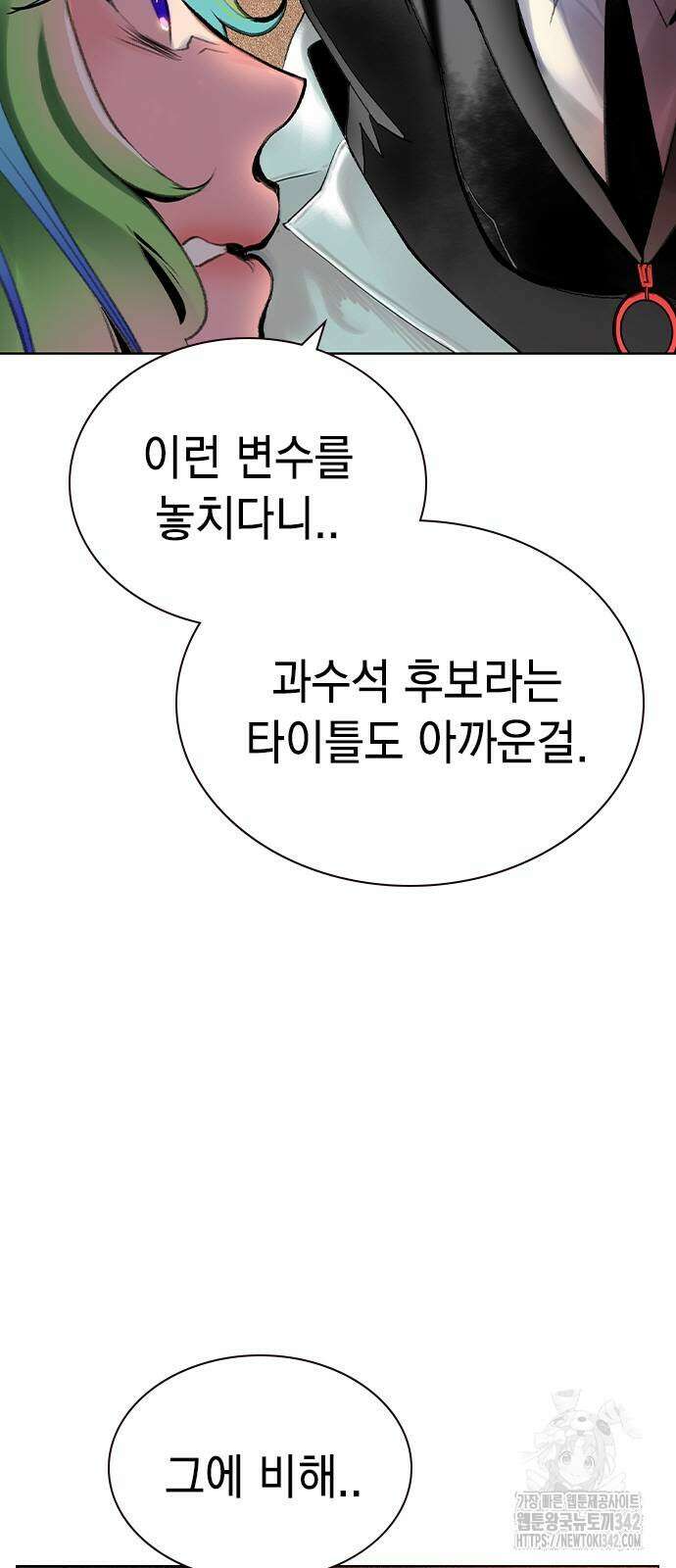 정글쥬스 시즌2 52화 11