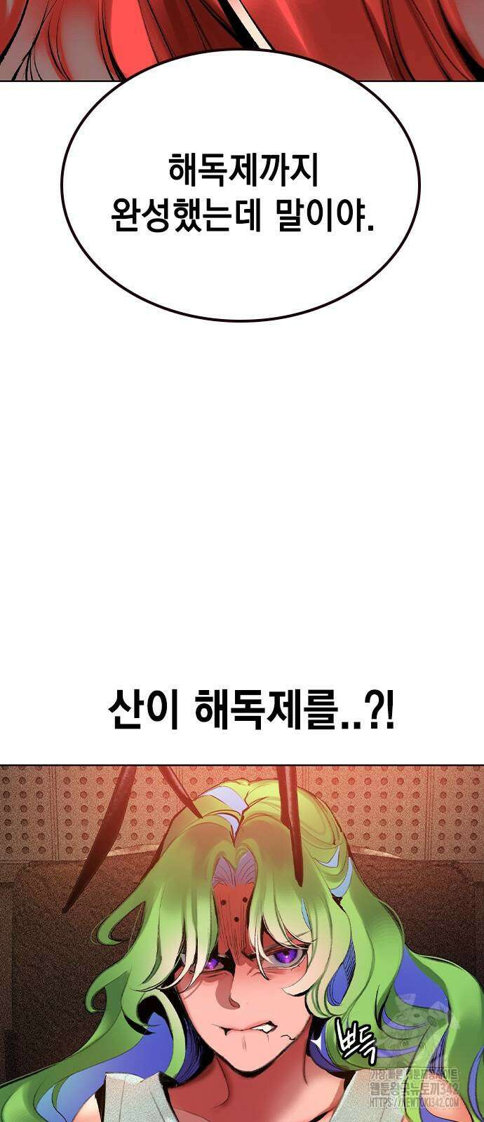 정글쥬스 시즌2 52화 14