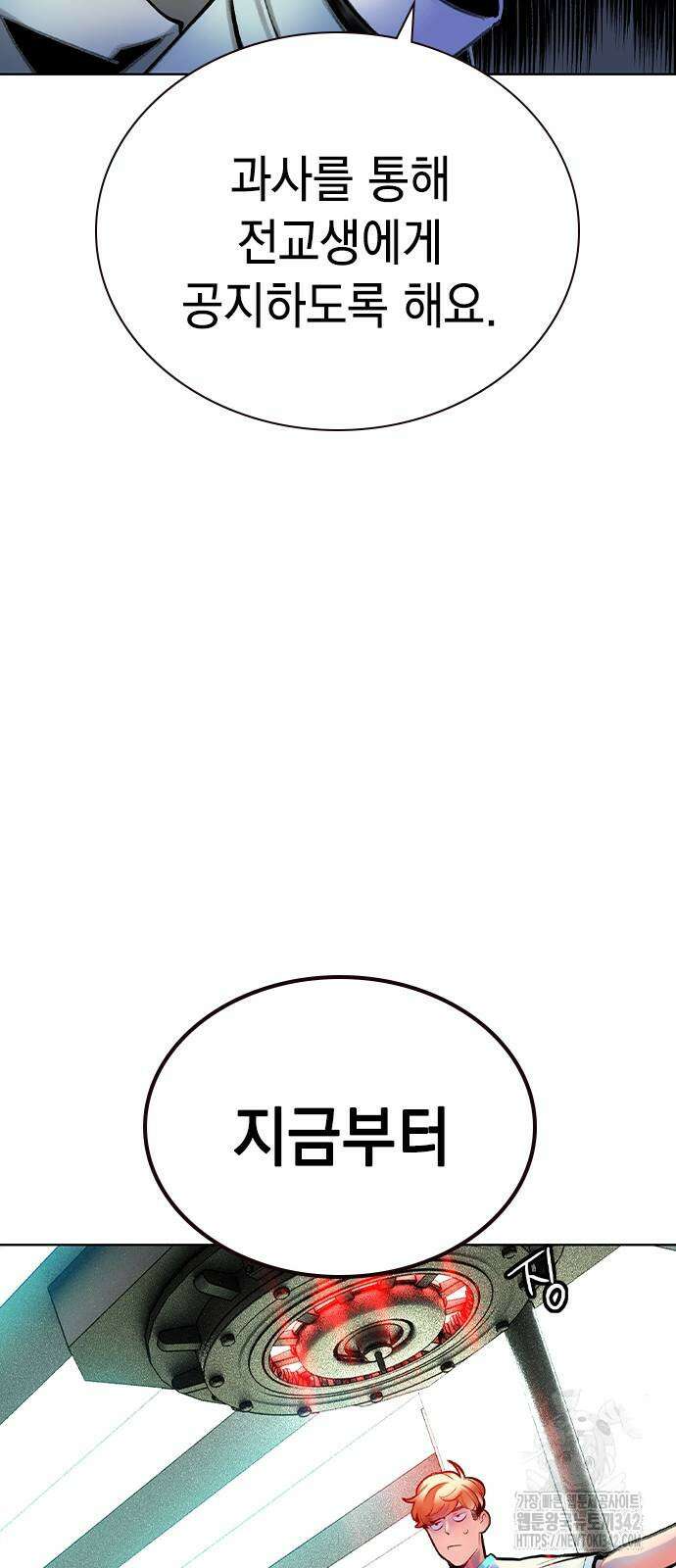 정글쥬스 시즌2 52화 18