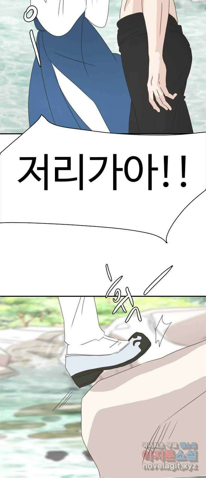 세자와 세자빈의 계약혼인전 31화 - 낭자 옷고름을 풀어봐도 되겠소? 8