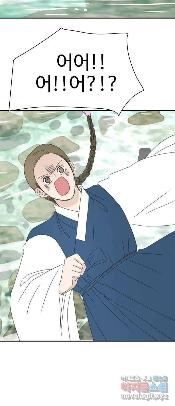 세자와 세자빈의 계약혼인전 31화 - 낭자 옷고름을 풀어봐도 되겠소? 9