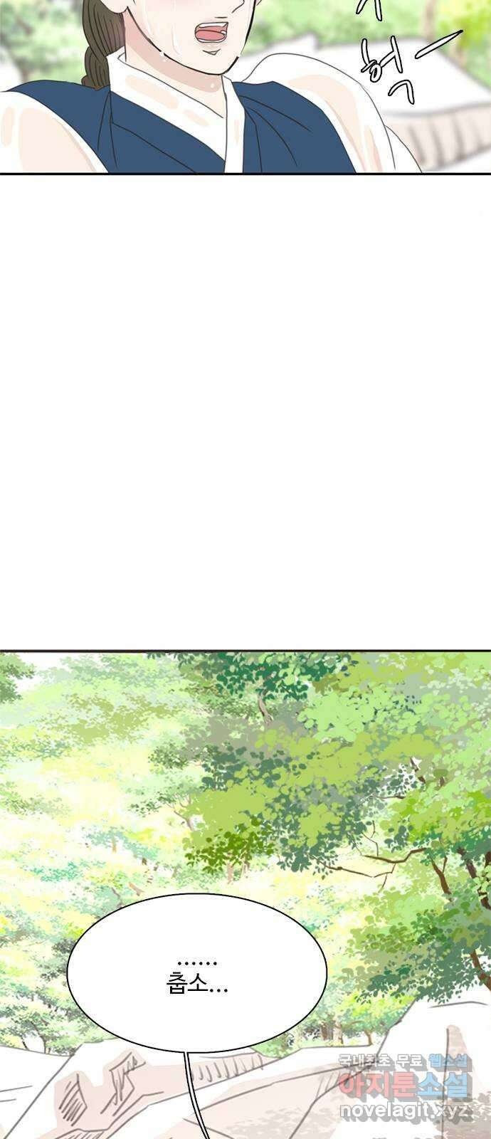 세자와 세자빈의 계약혼인전 31화 - 낭자 옷고름을 풀어봐도 되겠소? 14